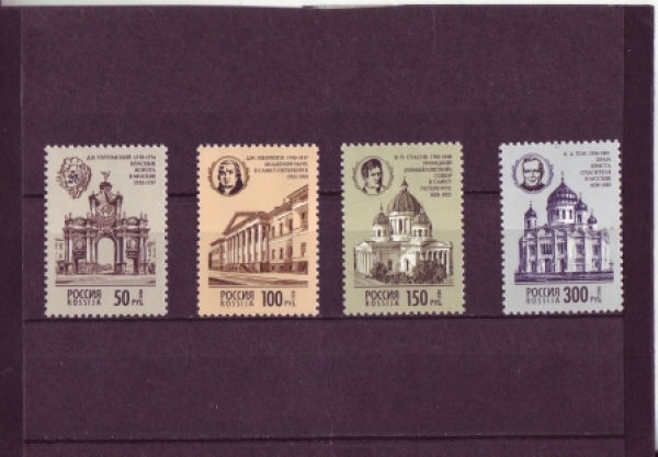 RUS 0383 / 0386 ** - 1994